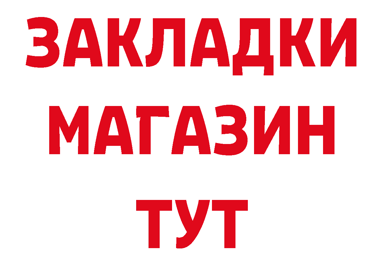 КЕТАМИН VHQ зеркало дарк нет hydra Алексеевка