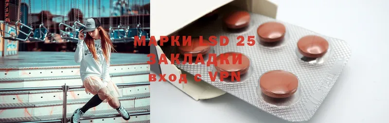 LSD-25 экстази кислота  наркота  Алексеевка 